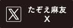 たぞえ麻友twitter